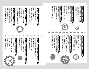 【ミントティ】ジュニア 空想科学読本 1-26巻セット※非全巻 ミントティ様専用】ジュニア 空想科学読本 1-26巻セット※非全巻